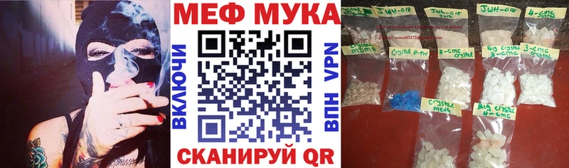 Магазин наркотиков Моздок Амфетамин КОКАИН Меф мяу мяу Конопля Гашиш A-PVP