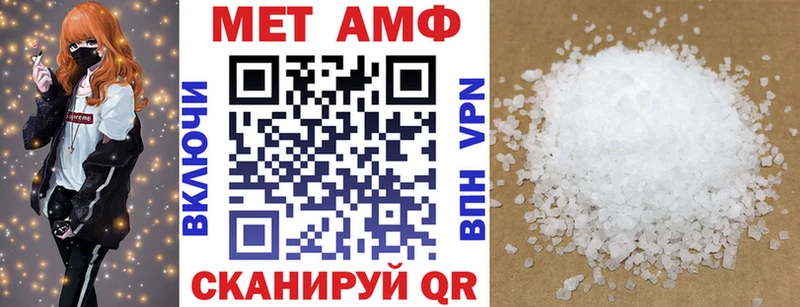 АМФ Premium  kraken   Моздок  закладки 