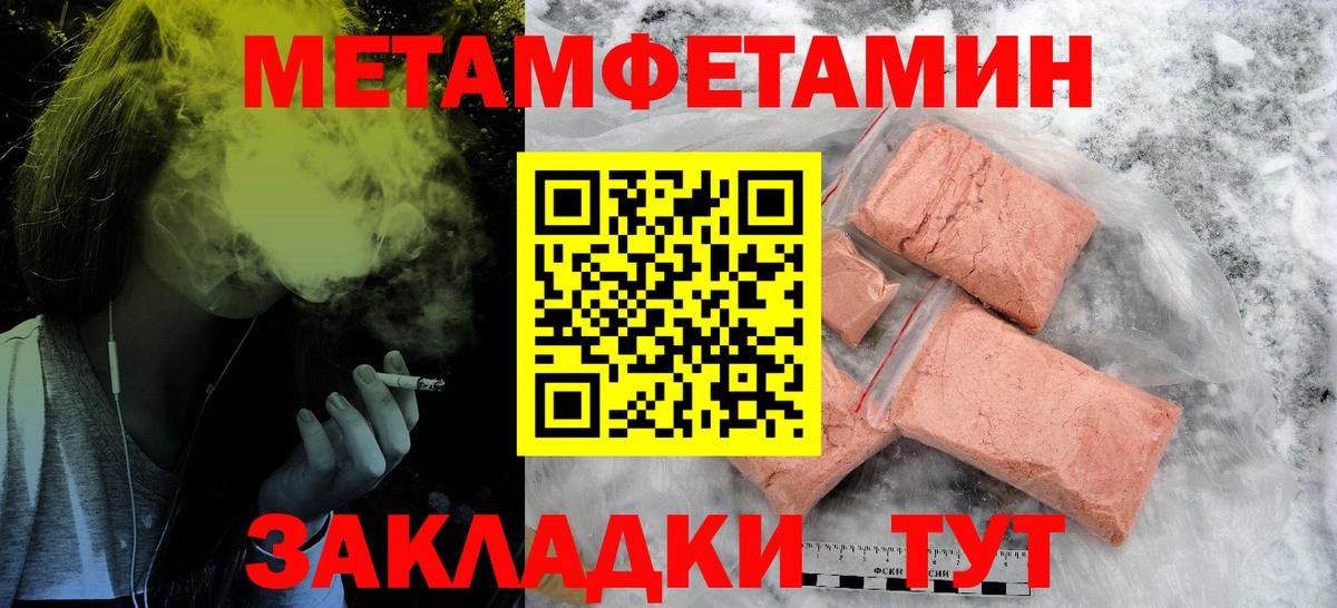 Amphetamine VHQ  omg как войти  Amphetamine  Моздок  Вход с VPN 