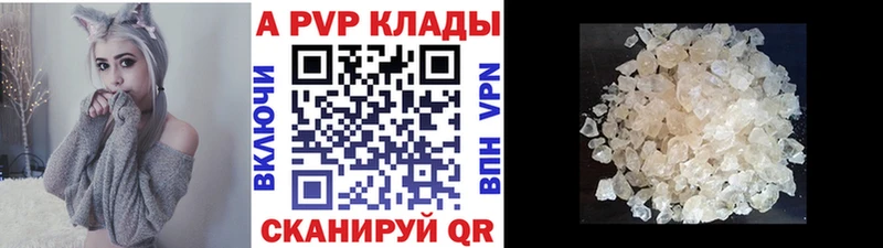 Альфа ПВП СК КРИС  дарк нет наркотические препараты  Моздок  MEGA онион 