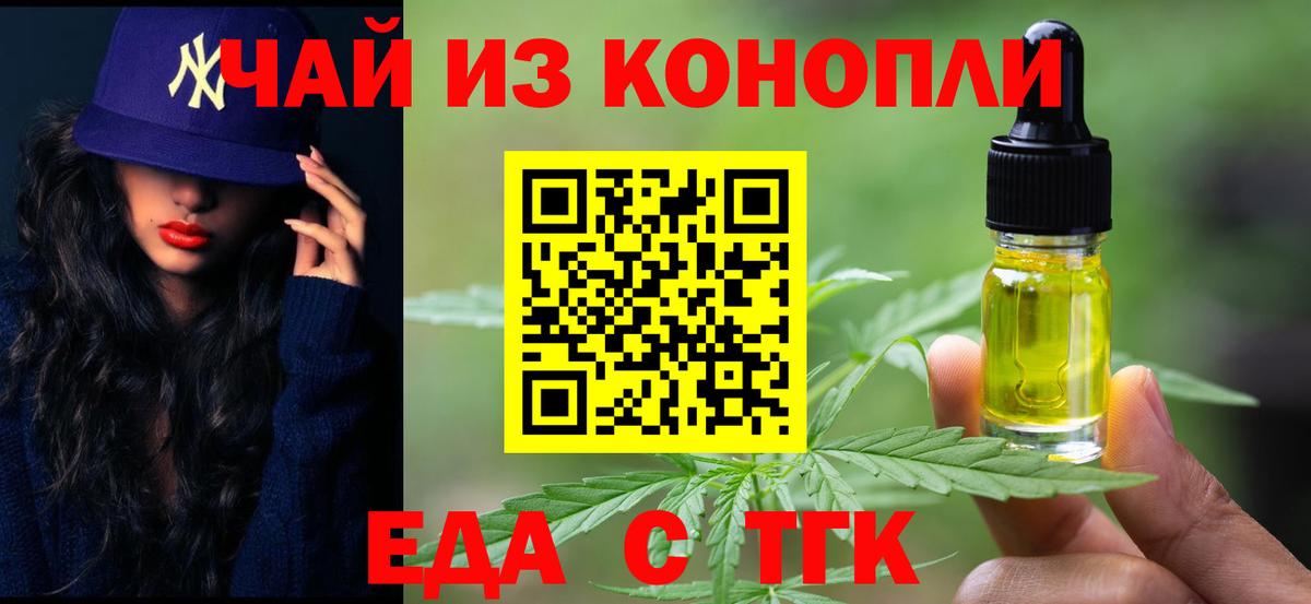 Canna-Cookies марихуана  Вход с VPN  Моздок 