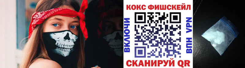 Cocaine 97%  Моздок 
