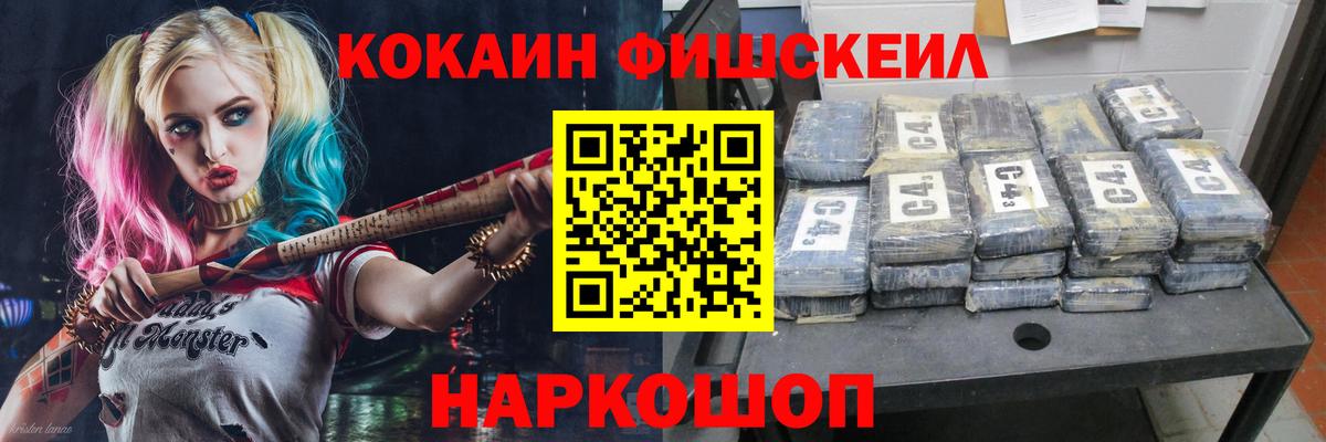 Кокаин Columbia Моздок