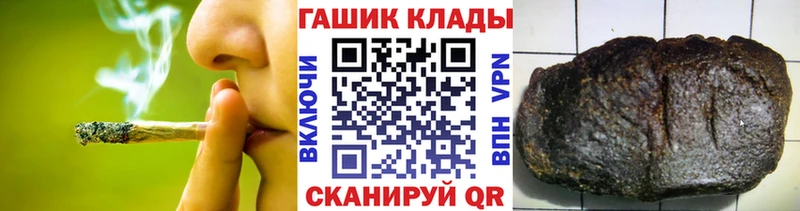 Гашиш ice o lator  купить наркоту  Моздок 
