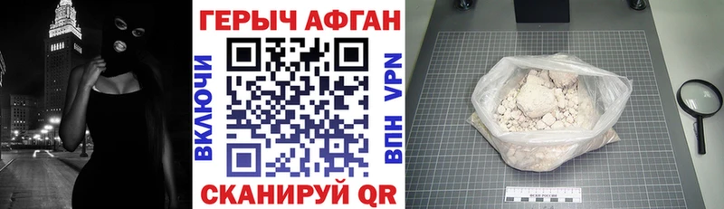 darknet состав Моздок ГЕРОИН хмурый закладки