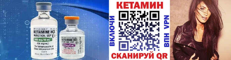 КЕТАМИН VHQ  где продают наркотики  это телеграм  Моздок 