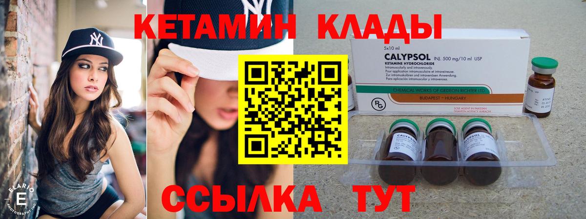 shop официальный сайт  Вход с VPN  Моздок  Кетамин ketamine 
