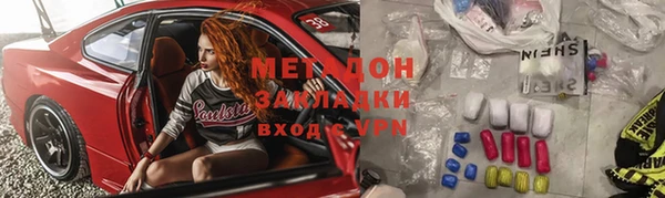 круглые Армянск