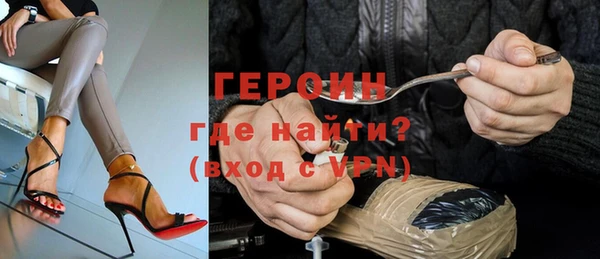 ПСИЛОЦИБИНОВЫЕ ГРИБЫ Аркадак