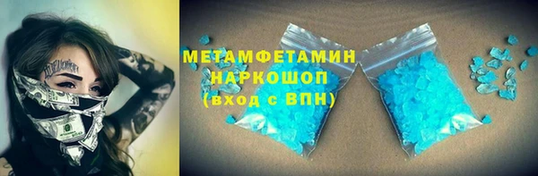ПСИЛОЦИБИНОВЫЕ ГРИБЫ Аркадак