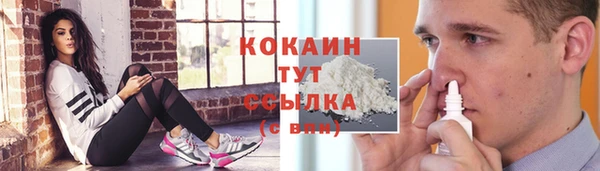 кристаллы Переславль-Залесский
