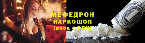 а пвп мука Арсеньев