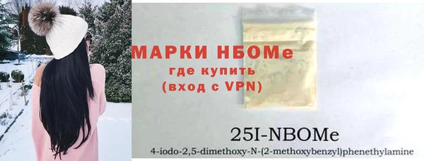 а пвп мука Арсеньев