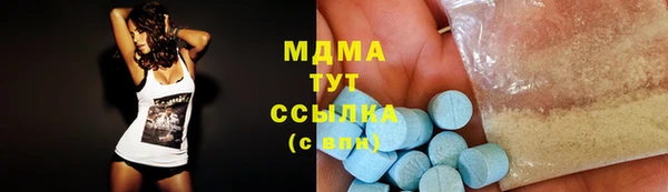 круглые Армянск