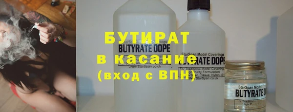 а пвп мука Арсеньев