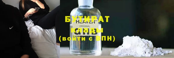 а пвп мука Арсеньев