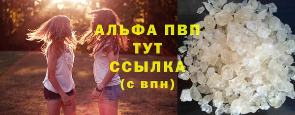 круглые Армянск