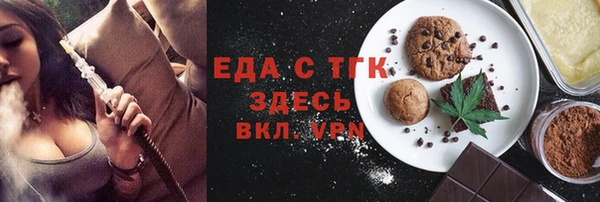 а пвп мука Арсеньев