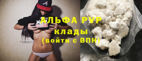 а пвп мука Арсеньев