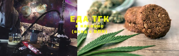 круглые Армянск