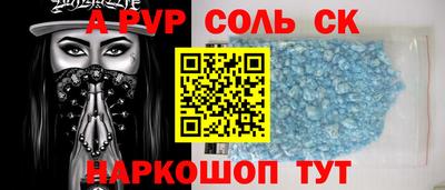 спайс Гусиноозёрск