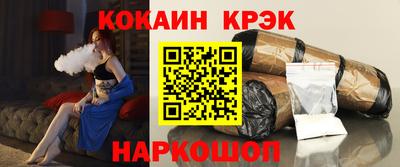 спайс Гусиноозёрск