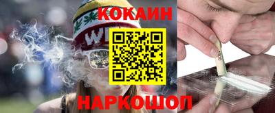 спайс Гусиноозёрск