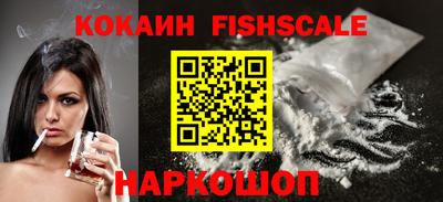 спайс Гусиноозёрск