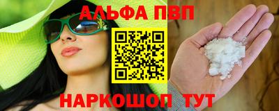 каннабис Донецк