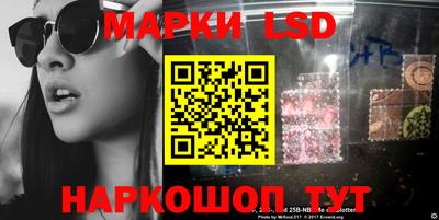 спайс Гусиноозёрск