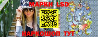 спайс Гусиноозёрск