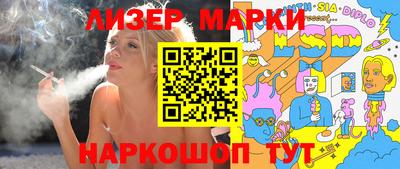спайс Гусиноозёрск