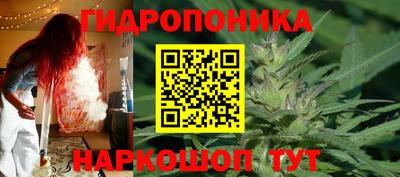 спайс Гусиноозёрск