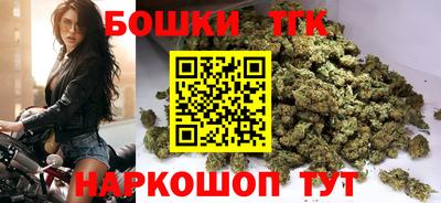 спайс Гусиноозёрск