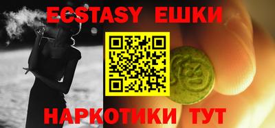 спайс Гусиноозёрск