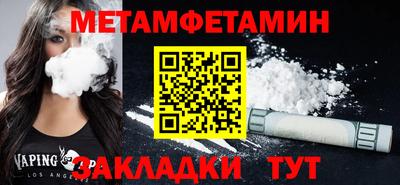 МДПВ Гусь-Хрустальный