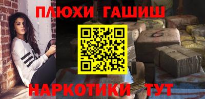 спайс Гусиноозёрск