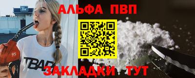 шишки Донской