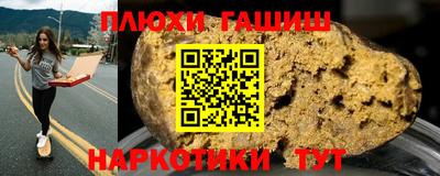 мефедрон VHQ Дубна
