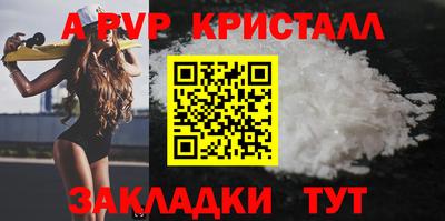 спайс Гусиноозёрск