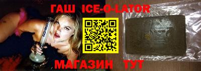 спайс Гусиноозёрск