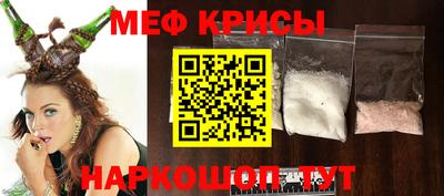 спайс Гусиноозёрск