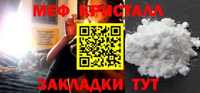 спайс Гусиноозёрск