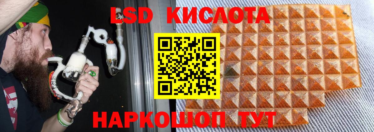 Моздок  Лсд 25 экстази кислота  Лсд 25 экстази ecstasy  ссылка на мегу зеркало  Вход с VPN 