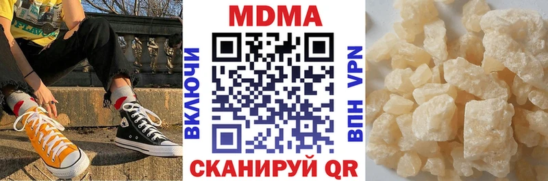 MDMA crystal  Моздок 