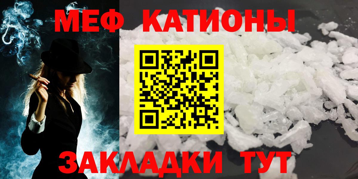 МЕФ  Моздок
