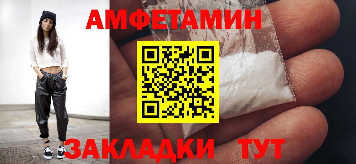 Метамфетамин витя  Метамфетамин витя  Моздок  Вход с VPN 