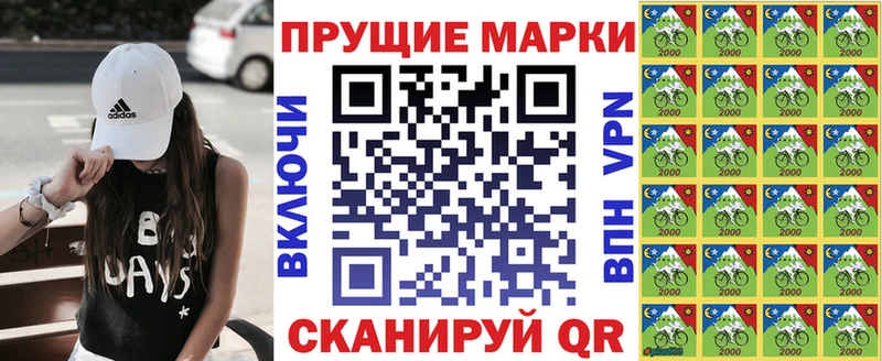 omg зеркало  Моздок  Марки N-bome 1,8мг  наркошоп 
