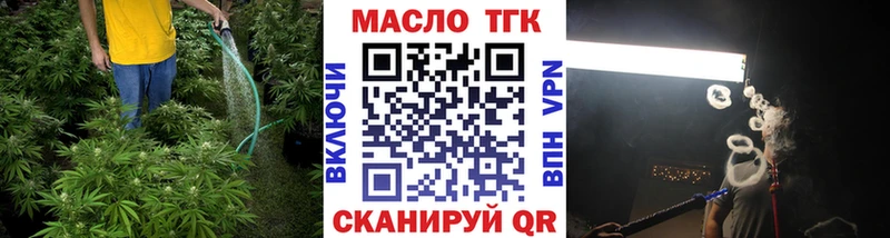 Дистиллят ТГК жижа  Моздок 