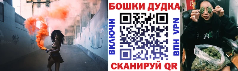 Бошки Шишки AK-47 OMG как зайти Моздок